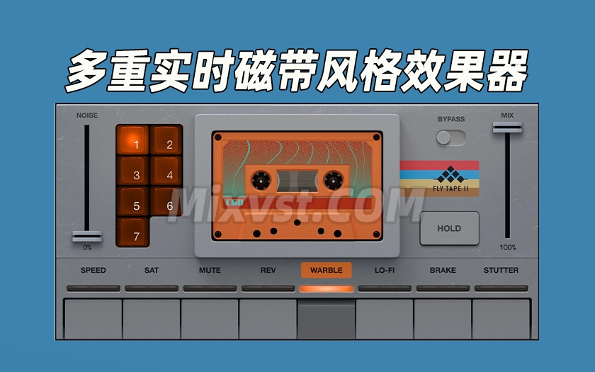 多重实时磁带风格处理效果器AIR Music Technology Fly Tape II v1.0.0.27-TCD WIN