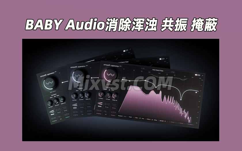 权威清晰度工具 频谱信号平衡插件BABY Audio – Smooth Operator Pro v1.2.0 WIN