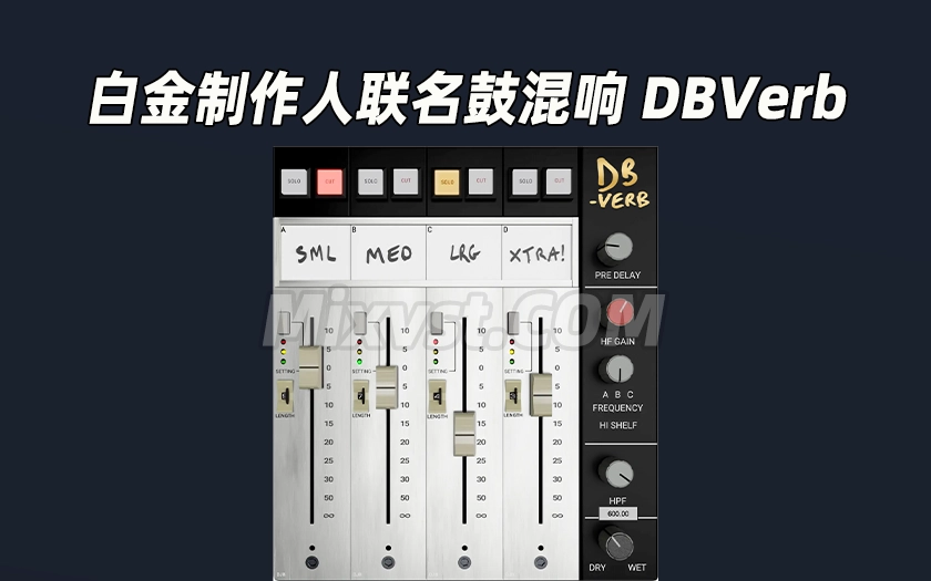 白金制作人联名鼓混响效果器插件Metric Halo (MHMBS) – DBVerb 4.0.89 R2R WIN