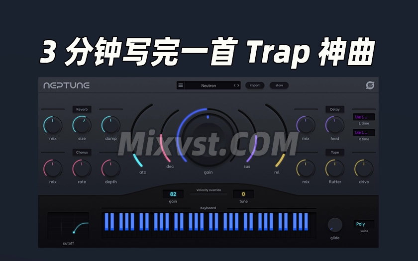 陷阱音乐制作人的 “音色瑞士军刀”？效果器插件Studio Trap – Neptune VST v1.0 RETAIL & Energy Neptune Expansion DECiBEL WIN