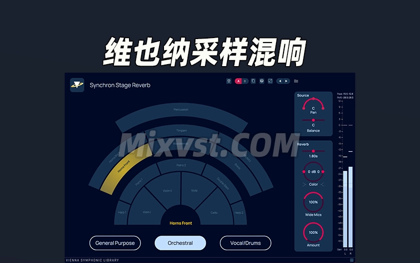 维也纳环绕声同步舞台采样混响空间效果插件VSL Synchron Stage Reverb v1.1.591-R2R WIN