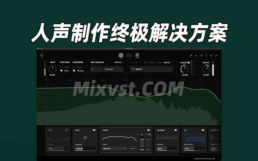 人声自动混音全能神器 一个插件搞定所有的人声问题效果器插件Neural DSP – Mantra v1.0.1-R2R WIN