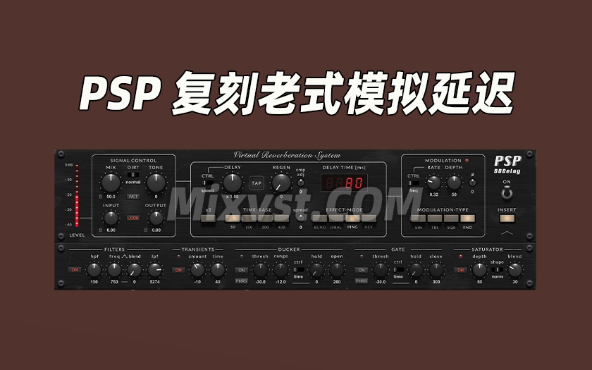 温暖回声神器，自带闪避门限，复古氛围编曲一步到位延迟插件效果器 PSPaudioware – PSP BBDelay v 1.0.0 R2R WIN
